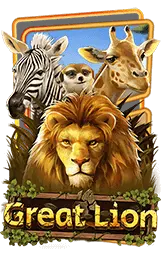 เกมแนะนำ mukasabet