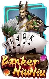 เกมแนะนำ mukasabet