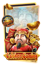 เกมแนะนำ mukasabet